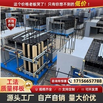 Construction site construction method quality model room engineering standard safety main structure model model display area Hebei