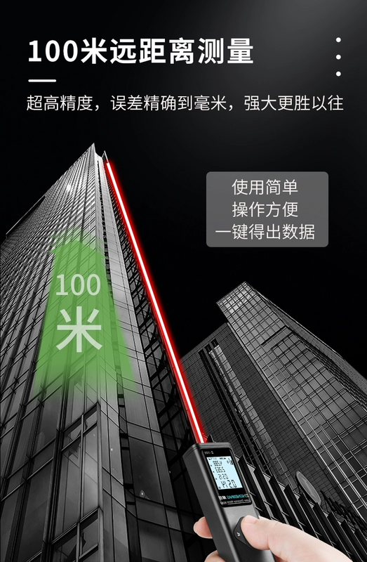 Zhenbing mini hồng ngoại đo xa cầm tay thước điện tử Bluetooth đo phòng vẽ laser chéo đánh dấu laser thước