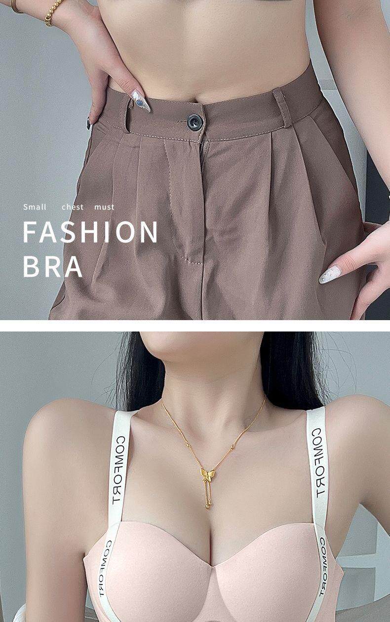 潮玩娃衣 无钢圈无痕内衣女提拉上托收副乳小胸聚拢显大调整型少女文胸套装
