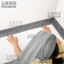 Self-adhesive 3D three-dimensional gypsum line waistline skirting ceiling yin and yang corner line top corner line decorative lace wall sticker