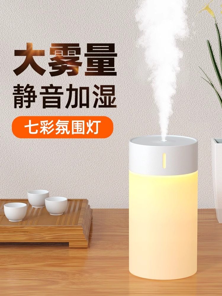 USB Mini Humidifier for Home, Bedroom, Office, Classroom, Desktop Air Humidifier, Atomizing Hydration Spray, Gift, Small and Medium-Sized Portable Sprayer Humidifier, Universal