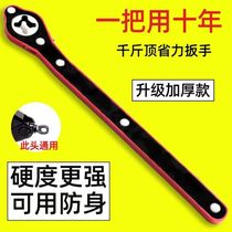 Labor-saving wrench converter car jack universal ratchet hand scissor tire changing vehicle tool accessories
