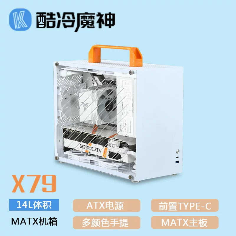 Холодная сторона G80 блок питания для портативного MATX/ITX Small MSA Mini White Water Cold Side Cool X79