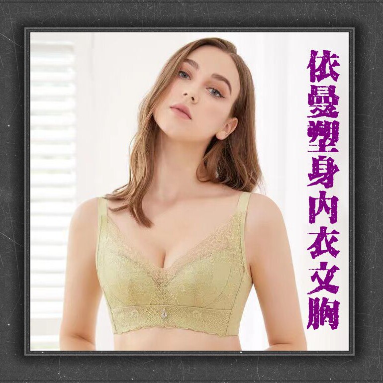 银纤维正品依曼养生内衣