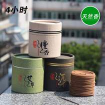 Natural Laoshan sandalwood agarwood mugwort 4-hour incense indoor incense bedroom auxiliary sleep incense mugwort incense mosquito repellent