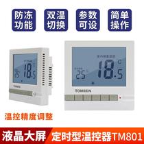 801 concealed large-screen LCD display thermostat electric heating film heating cable electric heating kang temperature control switch