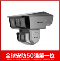 DS-2SK7P248MXS-D(C7C4F2) Hikvision Global Camera Global Pro2 0 4 4 4