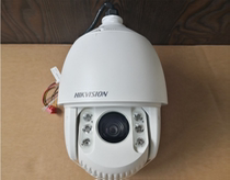 iDS-2DC7823IX-A(T5) Hikvision 8 million 7-inch 23x starlight smart dome camera
