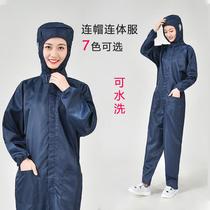 Anti - static uniform Costume Cleaning clothes Clean clothes Clean clothes Clean clothes Protective work clothes