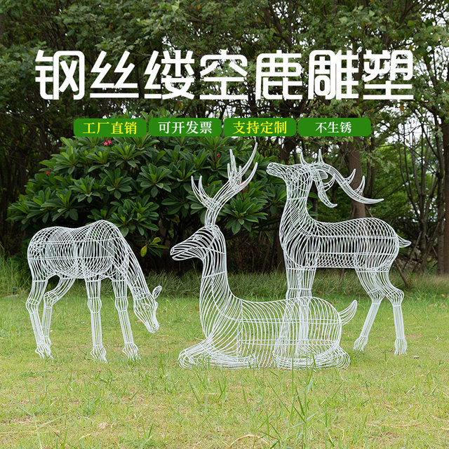 ສາຍເຫຼັກ hollow stainless steel sika deer sculpture ນອກສວນປ່າໄມ້ຊຸມຊົນ lawn ຕົບແຕ່ງພະແນກຂາຍເຄື່ອງປະດັບ