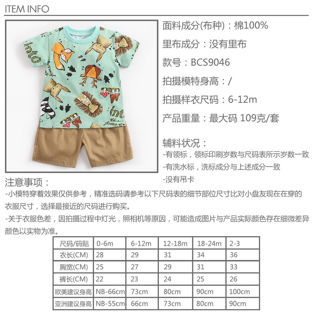 详细信息.jpg