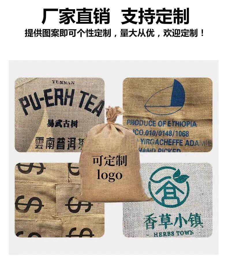 Burlap мешок 麻袋编织袋陈皮麻袋老式加厚粮食麻包大容量麻包袋防滑铺路麻布袋