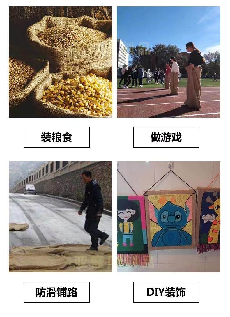 Burlap мешок 麻袋编织袋陈皮麻袋老式加厚粮食麻包大容量麻包袋防滑铺路麻布袋