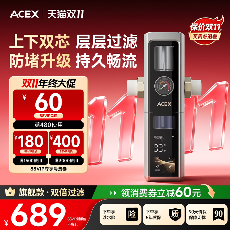 Acex Gemini Fully Automatic Pre-Filter 25 Micron Dual-Core Filtration Household Backwash Water Purifier 20t