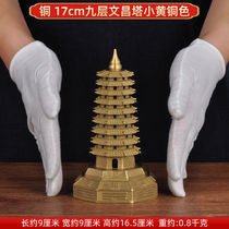 Lianshantang all-copper nine-story Wenchang Tower ornaments 9-story copper Wenchang Tower home living room study desk decoration Qiao