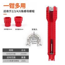 Multifunctional sink bathroom wrench plumbing installation tool household water pipe faucet angle valve sink repair and disassembly