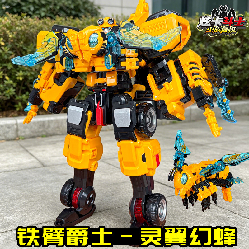 Iron Arm Jazz Flash Card Fighter 4 Toy Season 4 Transforming Mecha Robot Bug Clan Crisis King Kong God of War Play 3 Iron Arm Jazz Flash Card Fighter 4 Toy Season 4 Transforming Mecha Robot Bug Clan Crisis King Kong God of War Play 3