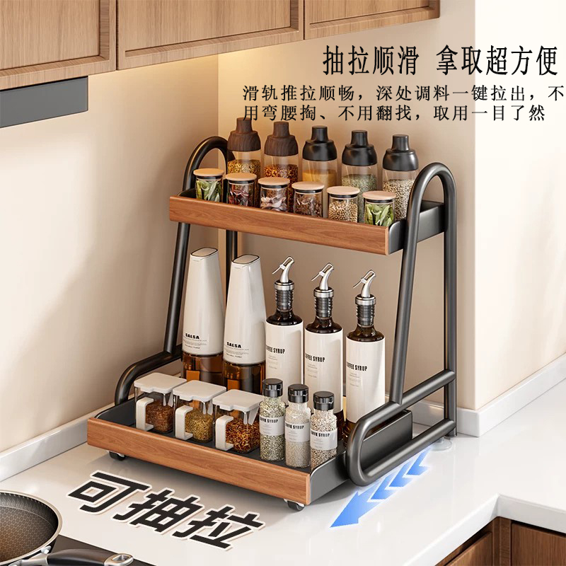 German Pull-Out Spice Rack Kitchen Storage Rack Household Seasoning Salt Sauce Vinegar Countertop Multifunctional Storage Rack Thickened