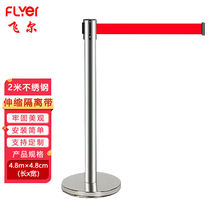 FLYER isolation belt telescopic railing guardrail bank queue guardrail security cordon isolation