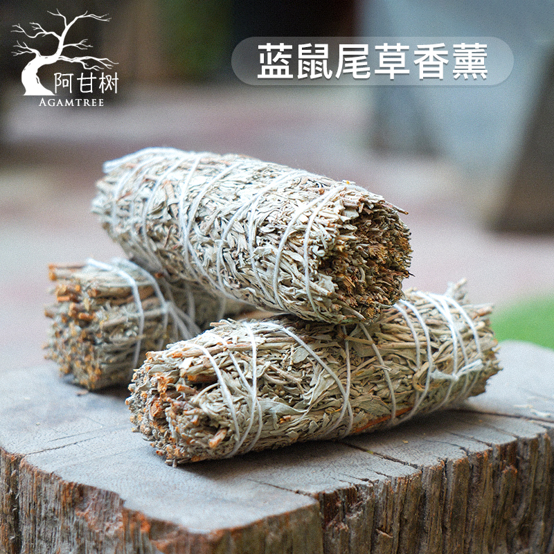 Blue Sage Imported from the United States, Natural Plant Aromatherapy, White Sage Space Fragrance