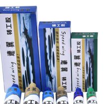 Speed Wing reinforced casters glue epoxy AB glue fuel tank water tank radiator metal repair agent high temperature resistance and severe cold resistance