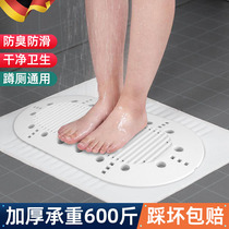 German squat toilet cover toilet sealing deodorant bathroom universal bath non-slip baffle squatting household cover