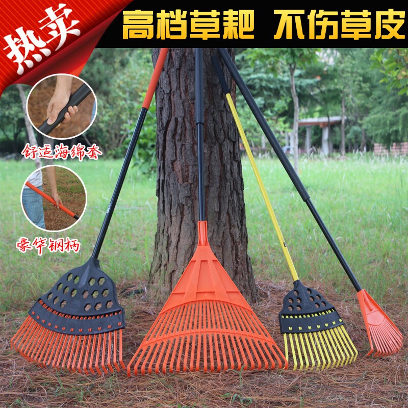 Lawn rake gardening farm tools with hugging grass pickpocketing grass plastic sunburn Grain Falling Leaf God Instrumental Small Number Climb-Taobao