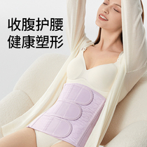 babycare产后收腹带盆骨恢复带蚕丝纱布孕妇顺产剖腹产专用束缚带