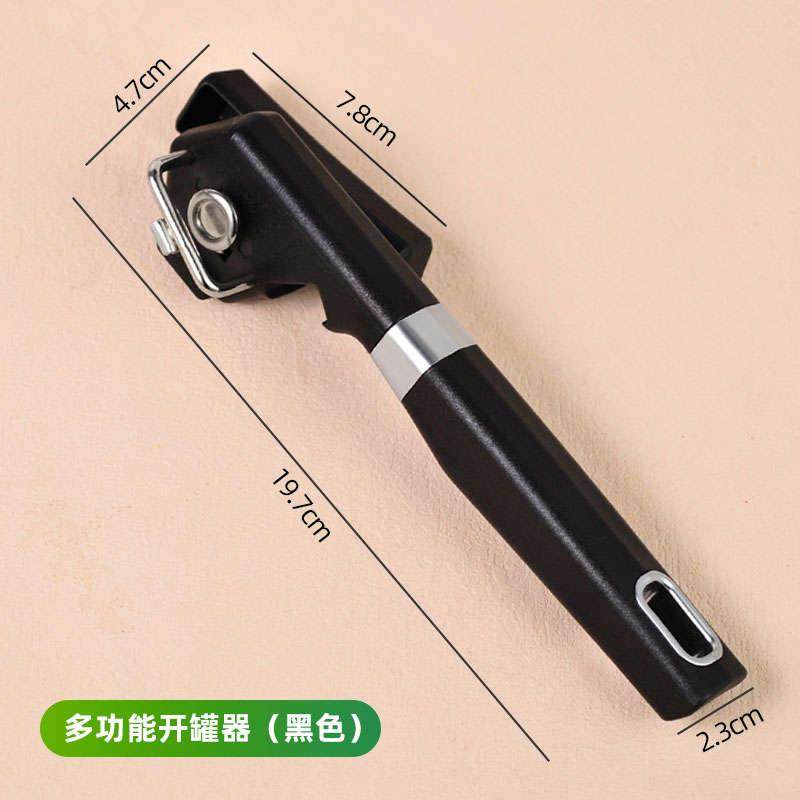 Multifunction cans open can opener Beer Bottle Opener God's opener Gods simple labor-saving screw-in bottle cap screwing lid-Taobao