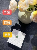 Emerald Ruby Sapphire Spinel Tsavorite Pigeon Blood Red Padparadscha Paraiba Golden Green Cat Eye