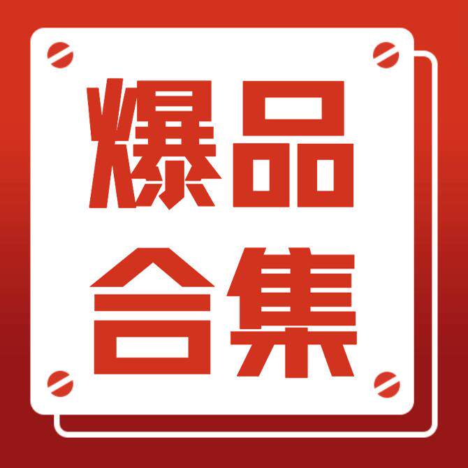 魔法玩具铺