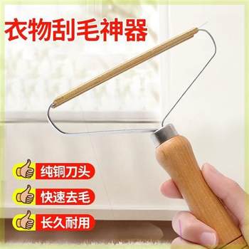 Lengliang clothes shaver, shaving ball coat remover ເຄື່ອງ​ນຸ່ງ​ຫົ່ມ, ເຄື່ອງ​ປົດ​ຕໍາ​ແຫນ່ງ​ເຄື່ອງ​ນຸ່ງ​ຫົ່ມ, Remover wool