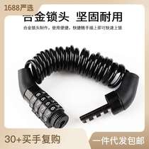 Helmet lock 4-digit password wire lock electric bicycle helm