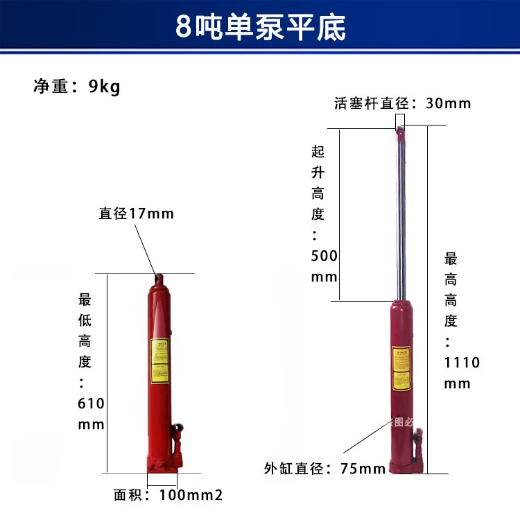 Xi lanh cần trục kích thủy lực 5/8/12 tấn mở rộng và hạng nặng mở rộng giắc cắm bơm đơn bơm đôi