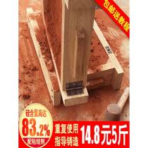 Red sand for foundry sand mold casting copper iron zinc tin aluminum alloy mold sand box special metal metallurgy red sand sand