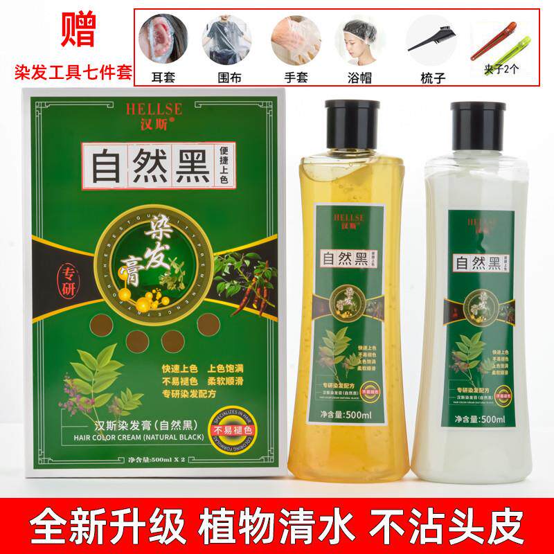 当黑夜与发丝相遇:自然黑色染发膏的灵魂之旅_彩染_淘宝美妆网