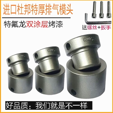 German imports DuPont hot meltzer special thick die head welterhead welding machine Teflon mould plastic-Taobao