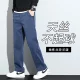 Autumn and winter new high-end trendy men's elastic straight plus velvet casual Tencel pants