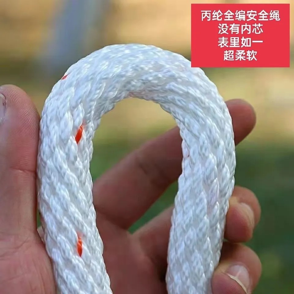 Wagon Tie Rope Brake Rope Pendant High Strength Full Woven Rope Nylon Rope Agricultural Trailer Soft Rope Hauling Rope Bolted Bull-Taobao