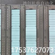 Bargaining for the price 6ES7321-1BH01-0AA0 SM321