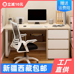 Computer desk desktop home office desk modern simple desk with drawer desk and chair combination bedroom student study table