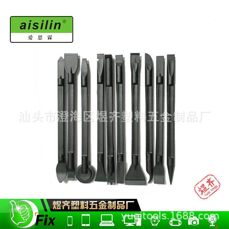 防静电塑料拆机撬棒撬棍手机维修小翘棒后盖拆卸工具套装撬片三角