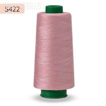 Flesh pink sewing thread Pagoda color thread 402 household sewing machine thread lotus root powder light pink sewing thread large roll