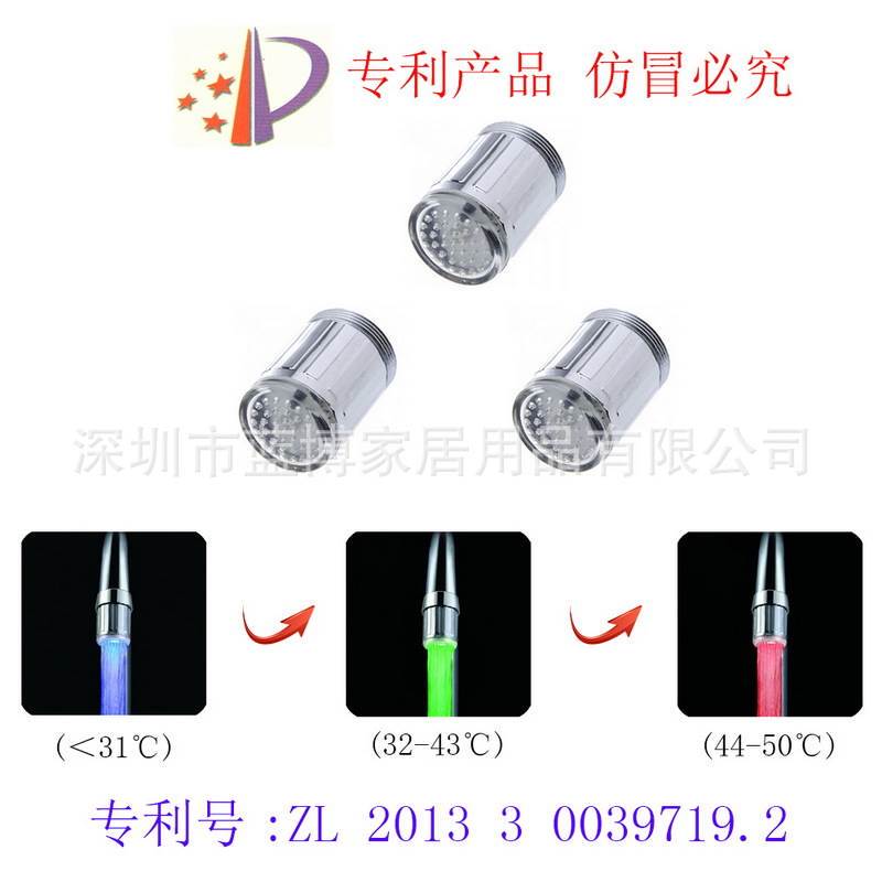 Can'T Be Heated, Smart Sensor Color-Changing Faucet, Led Color-Changing Spout Light, Seven-Color Glowing, Splash-Proof Can'T Be Heated, Smart Sensor Color-Changing Faucet, Led Color-Changing Spout Light, Seven-Color Glowing, Splash-Proof