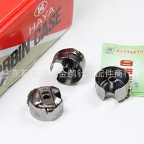 Jack brand computer flat car bobbin case industrial electric sewing machine bobbin cover lock case sub-strip steel sheet universal shuttle sheath