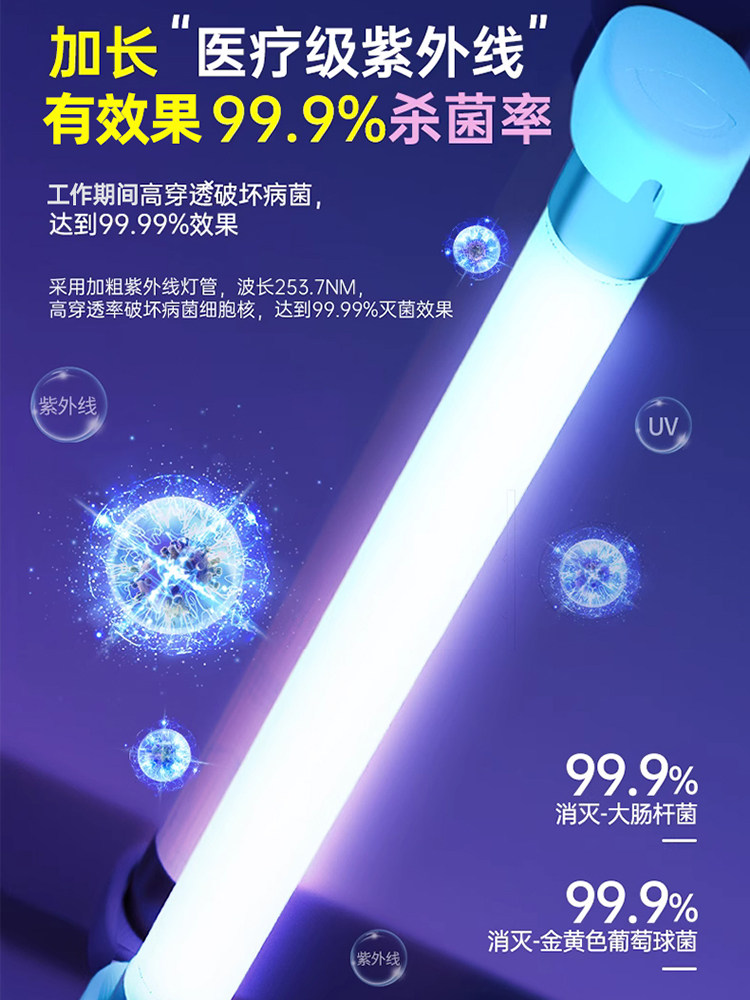 Saga Good Wife Baby Bottle Sterilizer Uv with Drying Two-In-One Machine Sterilizer for Home Use