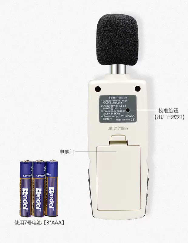 Máy đo tiếng ồn decibel tiêu chuẩn mức âm thanh thông minh kiểm tra hộ gia đình tiếng ồn phát hiện độ chính xác cao âm lượng gm loại 1351
