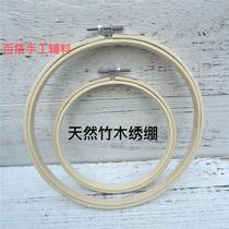Round bamboo embroidery hoop cross stitch stretcher adjustable embroidery hoop embroidery stretcher DIY embroidery frame bamboo embroidery hoop