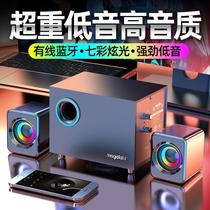Xinjiang Tibet Computer speaker Desktop Home Large volume High sound quality Overweight Low Sound Cannon Bluetooth Wire