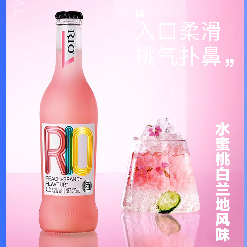 RIO鸡尾酒经典玻璃瓶:微醺女生的聚会神器,275ml低度气泡果酒,让你的派对更嗨!🎉🍹-预调鸡尾酒-淘宝好物网